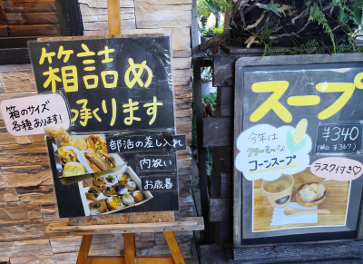 沖縄本島の最南端の糸満市に嫁いだがちまい（食いしんぼう）な私が日々の何気ない生活の出来事や育児ネタなどを気楽に綴るホームページです。沖縄市にあるおしゃれなパン屋さん