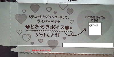 沖縄本島の最南端の糸満市に嫁いだがちまい（食いしんぼう）な私が日々の何気ない生活の出来事や育児ネタなどを気楽に綴るホームページです。CRUNKY買って推し活！！