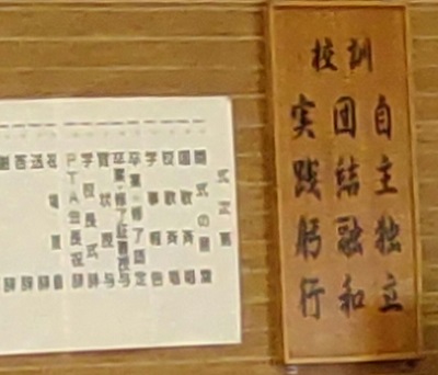 沖縄本島の最南端の糸満市に嫁いだがちまい（食いしんぼう）な私が日々の何気ない生活の出来事や育児ネタなどを気楽に綴るホームページです。水産高校の卒業式