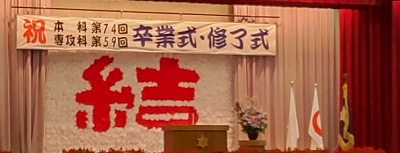 沖縄本島の最南端の糸満市に嫁いだがちまい（食いしんぼう）な私が日々の何気ない生活の出来事や育児ネタなどを気楽に綴るホームページです。水産高校の卒業式