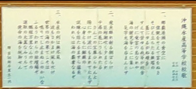 沖縄本島の最南端の糸満市に嫁いだがちまい（食いしんぼう）な私が日々の何気ない生活の出来事や育児ネタなどを気楽に綴るホームページです。水産高校の卒業式
