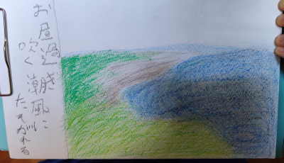 沖縄本島の最南端の糸満市に嫁いだがちまい（食いしんぼう）な私が日々の何気ない生活の出来事や育児ネタなどを気楽に綴るホームページです。海の絵♪