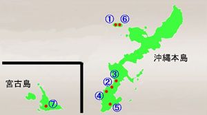 沖縄本島の最南端の糸満市に嫁いだがちまい（食いしんぼう）な私が日々の何気ない生活の出来事や育児ネタなどを気楽に綴るホームページです。沖縄で見つかった化石人骨
