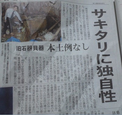 沖縄本島の最南端の糸満市に嫁いだがちまい（食いしんぼう）な私が日々の何気ない生活の出来事や育児ネタなどを気楽に綴るホームページです。サキタリ洞遺跡で貝器を発見003