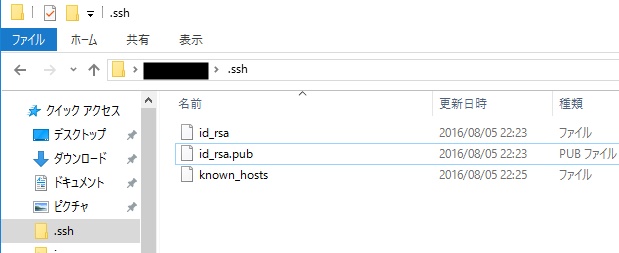 沖縄本島の最南端の糸満市に嫁いだがちまい（食いしんぼう）な私が日々の何気ない生活の出来事や育児ネタなどを気楽に綴るホームページです。eclipseのEGitからCodeCommitに接続12