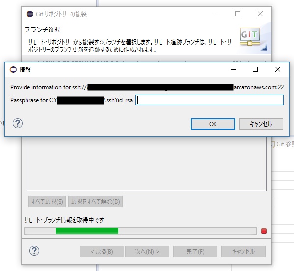 沖縄本島の最南端の糸満市に嫁いだがちまい（食いしんぼう）な私が日々の何気ない生活の出来事や育児ネタなどを気楽に綴るホームページです。eclipseのEGitからCodeCommitに接続15