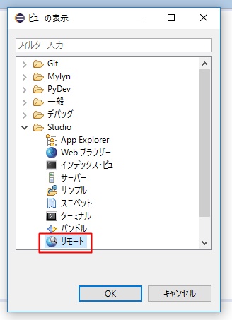 沖縄本島の最南端の糸満市に嫁いだがちまい（食いしんぼう）な私が日々の何気ない生活の出来事や育児ネタなどを気楽に綴るホームページです。Eclipseのパースペクティブを開く